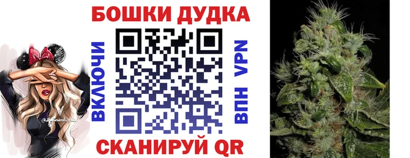 Где продают наркотики Воскресенск АМФЕТАМИН  МЕФ  ГАШ  Канабис  КОКАИН 