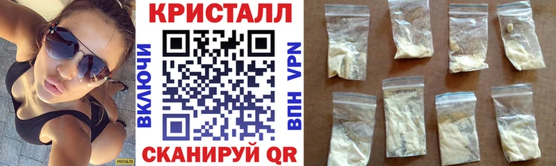 АМФ VHQ shop состав Воскресенск даркнет сайт OMG зеркало