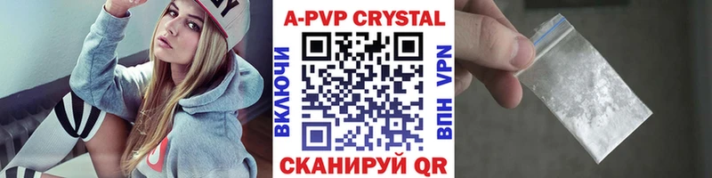 A PVP крисы CK  Воскресенск 