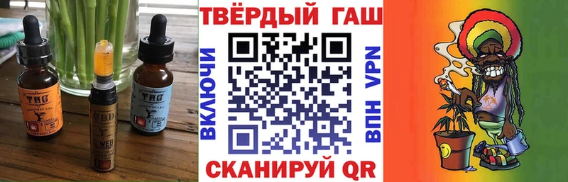 дарнет шоп  Воскресенск  blacksprut ссылка  Cannafood марихуана 