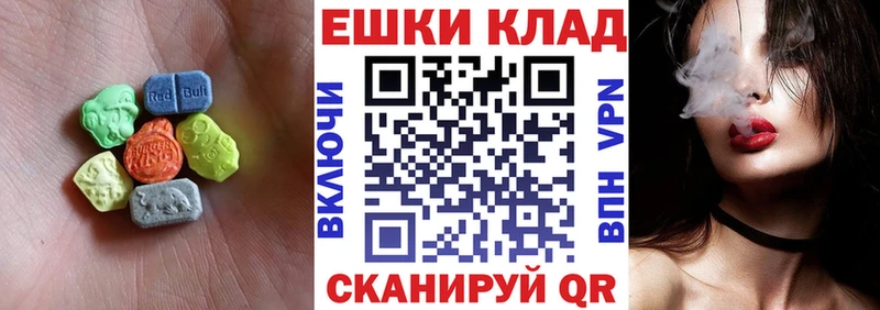 darknet какой сайт  Воскресенск  ЭКСТАЗИ 250 мг  мега онион 