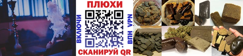 купить наркотики цена  Воскресенск  OMG рабочий сайт  Гашиш Изолятор 