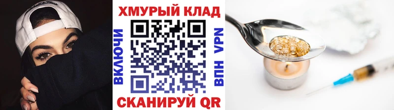 цена   Воскресенск  ГЕРОИН гречка 