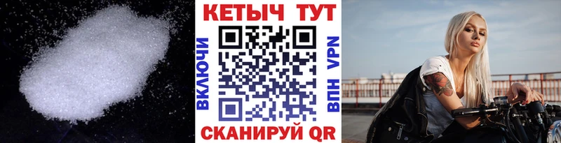 КЕТАМИН ketamine купить закладку Воскресенск