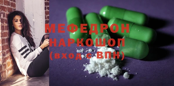 каннабис Беломорск
