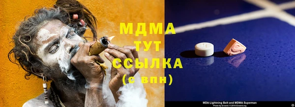каннабис Белокуриха