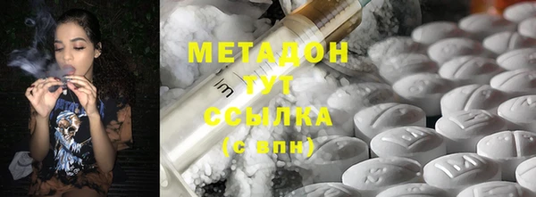 каннабис Беломорск