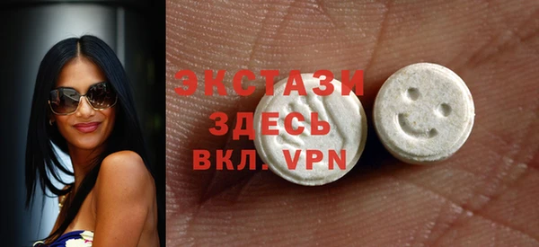 каннабис Белокуриха