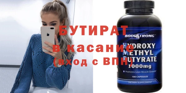 каннабис Беломорск