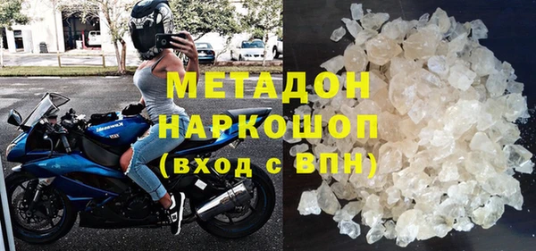 каннабис Беломорск