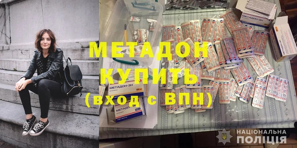 каннабис Беломорск