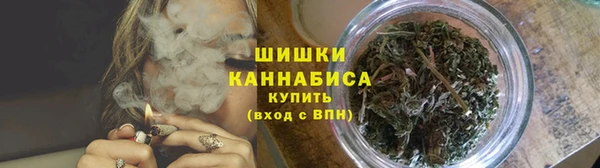 каннабис Белокуриха