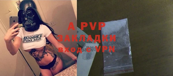мяу мяу мука Слюдянка