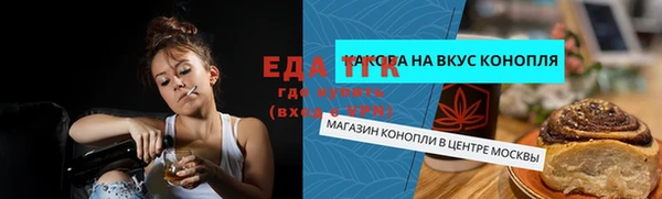 кокаин Снежинск