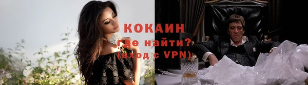 каннабис Беломорск