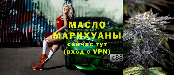 каннабис Белокуриха