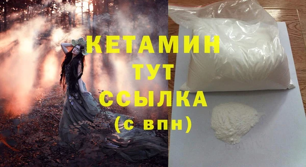 прущая мука Снежногорск