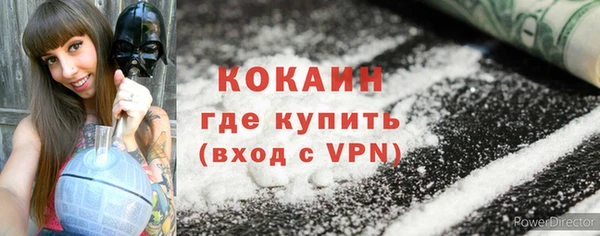 каннабис Белокуриха