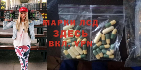 каннабис Беломорск
