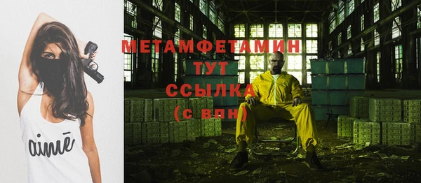каннабис Беломорск