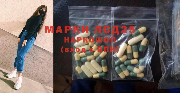 каннабис Белокуриха