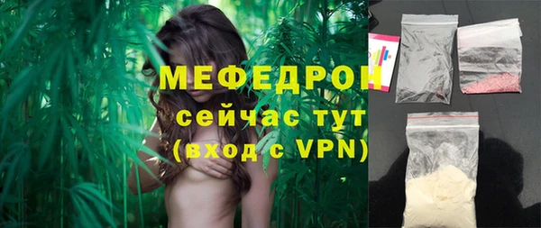 каннабис Беломорск