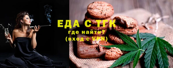 каннабис Белокуриха