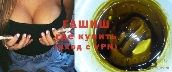 каннабис Беломорск