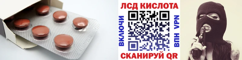 даркнет как зайти  Воскресенск  ЛСД экстази кислота  где купить наркоту 