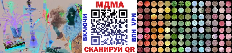 МДМА crystal  Воскресенск 