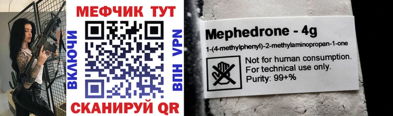 дарнет шоп  Воскресенск  МЯУ-МЯУ VHQ 