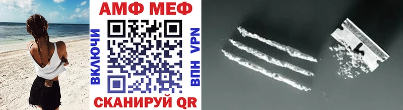 МЕТАМФЕТАМИН кристалл Воскресенск