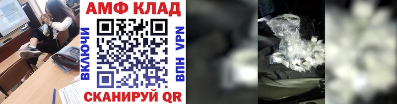 Метамфетамин кристалл  наркота  Воскресенск 
