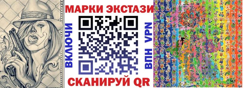 Марки NBOMe 1,8мг  Воскресенск 