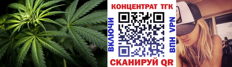 Дистиллят ТГК вейп с тгк  MEGA ССЫЛКА  Воскресенск 